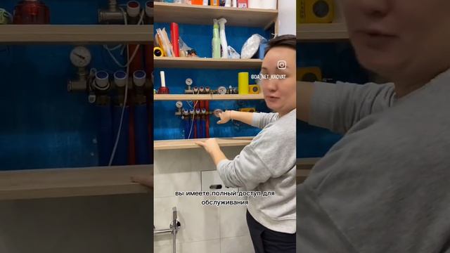 Как сделать стильный санузел смотреть онлайн