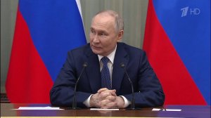 Владимир Путин провел заключительную встречу с действующим составом правительства