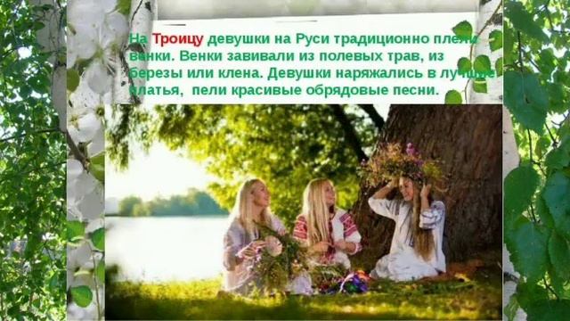 «Праздник русской березки»