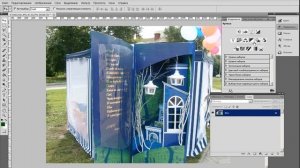 10 Photoshop CS5. Корректирующие слои