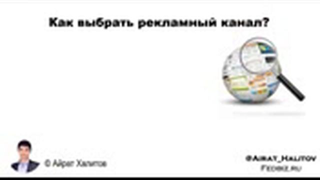 Секреты Создания и Размещения РЕКЛАМНЫХ МАТЕРИАЛОВ  День 2 из 3 смотреть онлайн