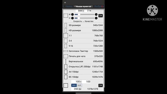 Два приложения для начинающих художников. смотреть онлайн