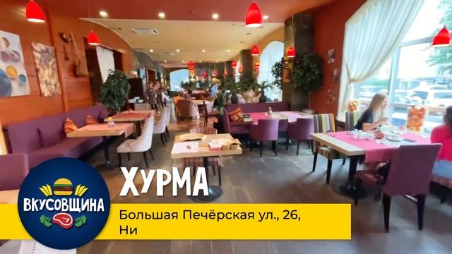 Где поесть в Нижнем Новгороде / Самые вкусные места в Нижнем Новгороде 2022