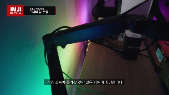 20만원에 144Hz 프리싱크를 지원해? 게이밍 모니터 Viewsonic VX2458 MHD을 살펴보자! смотреть онлайн