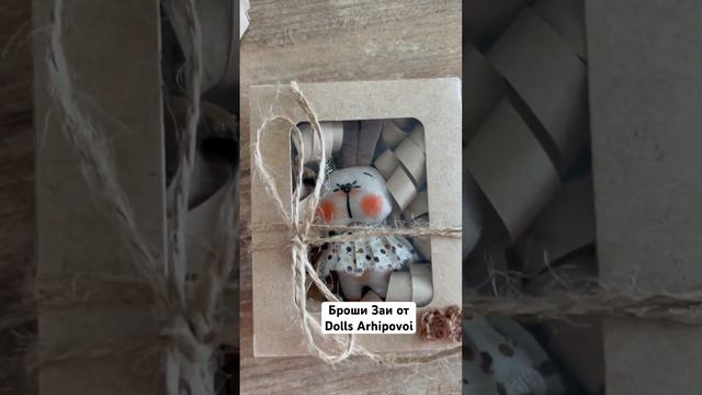 Зайка брошка ручной работы от Ольги Архиповой Текстильная брошь своими руками смотреть онлайн