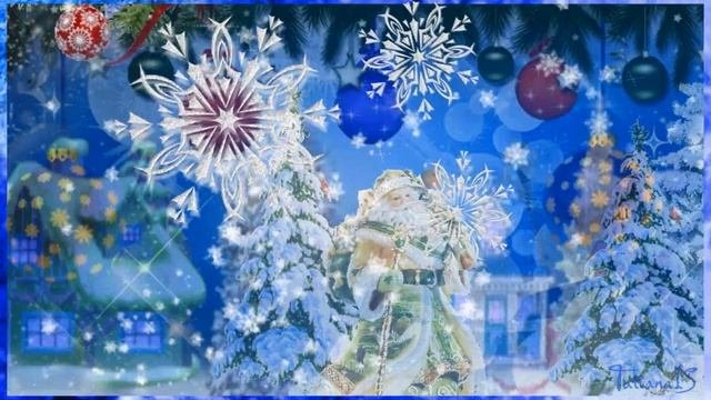 Васильев день С праздником!