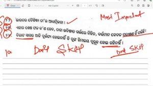 Matric Exam 2024 Odisha|10th Annual Exam MIL Odia Question Paper 2024|10th board mil real question