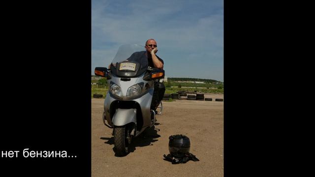 Азбука мотоциклиста смотреть онлайн