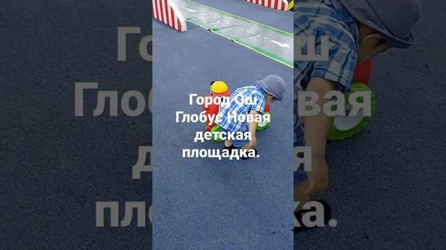 Глобус город Ош 2021г