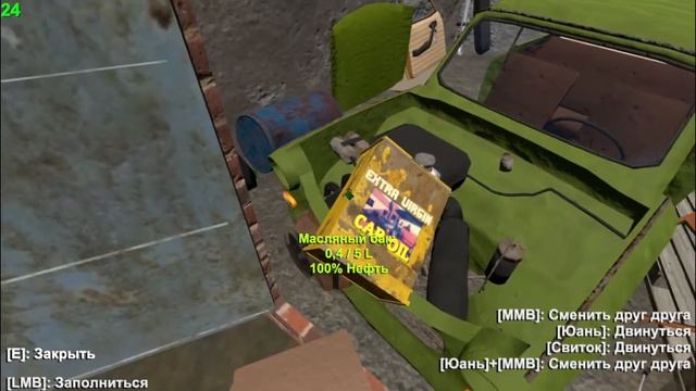 THE LONG DRIVE 2 /МАКСИТОР\ THE LONG DRIVE смотреть онлайн