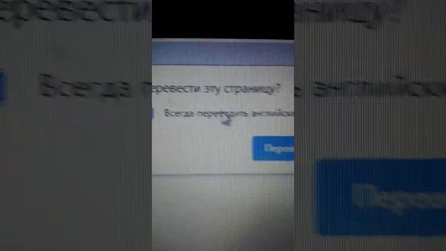 КАК ПЕРЕВЕСТИ РОБЛОКС?????