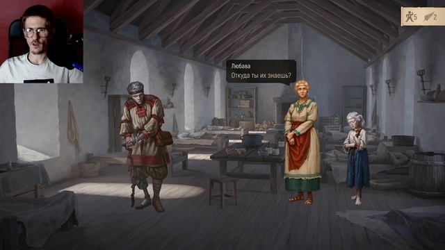 БОГАТЫРСКОЕ РАССЛЕДОВАНИЕ #12 СКАЗКИ КОТА БАЮНА (The Tales of Bayun) смотреть онлайн