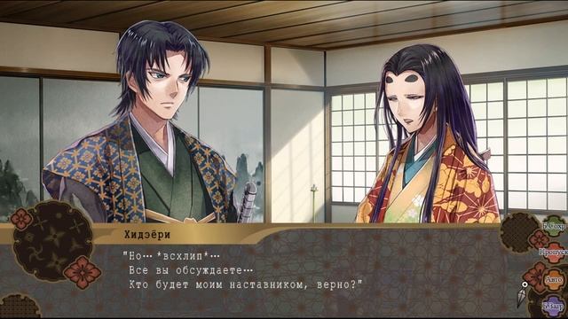 Nightshade?Прохождение на русском? (Ночные Тени)? Глава 6? Горо-сан смотреть онлайн