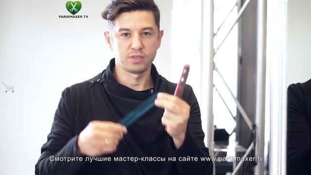 Правильный инструмент для парикмахера. Парикмахер тв. смотреть онлайн