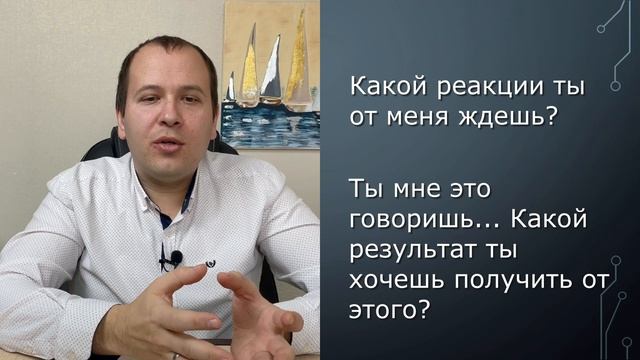 Как мягко остановить токсичного человека и спасти свою самооценку