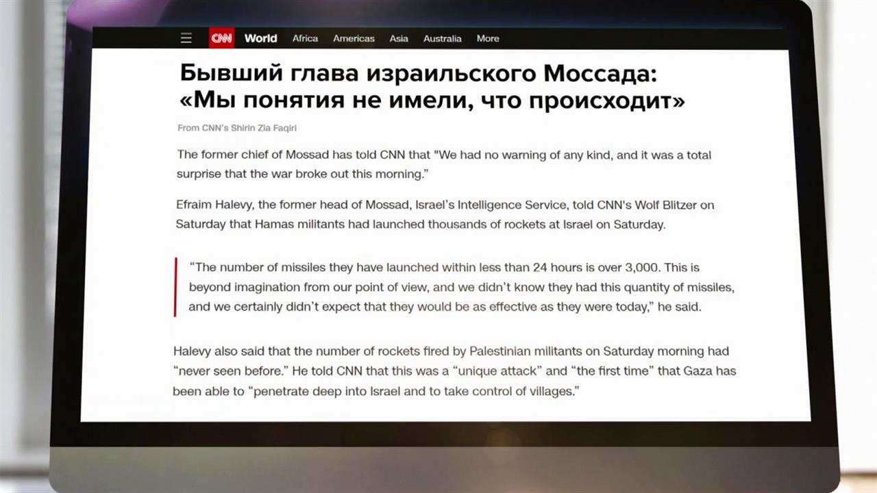 Неготовность служб безопасности Израиля к атаке боевиков стала шоком для всех