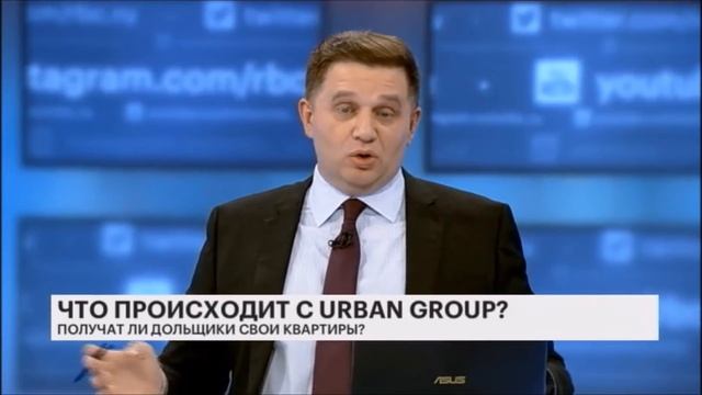 Что происходит с Urban Group?