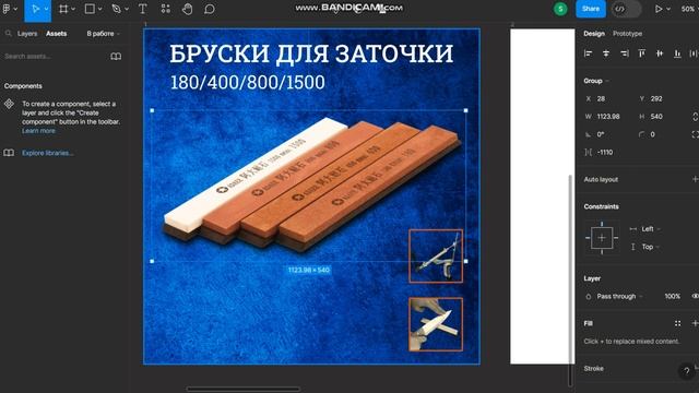 Инфографика для маркетплейсов Создаю дизайн карточки товара на OZON