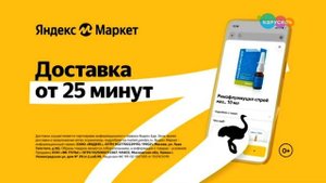 Рекламный блок КАРУСЕЛЬ 18.11.2023