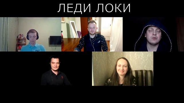 ПАЗЛОКРАТИЯ. ВАЛЬХАЛЛА. ЛЕГЕНДЫ ОГНЯ. смотреть онлайн