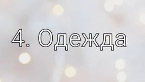 •Как сделать эстетичную ос?• ~Туториал~ ×пример× |gacha club|