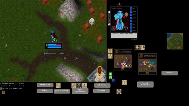 UORPG.net PvP Guide/разбираемся в механике вместе