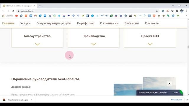 Как получить решение об установлении СЗЗ в Центральном аппарате Роспотребнадзора?
