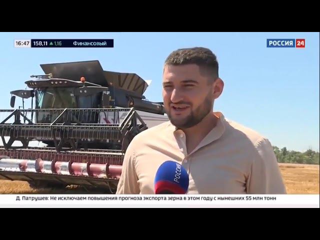 «Россия 24»: автопилот приносит сельхозу прибыль #автопилот #сельскоехозяйство #уборкаурожая