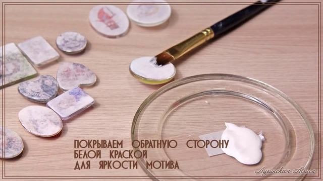 Декупаж: магниты, брошки и подвесы с обратным декупажем