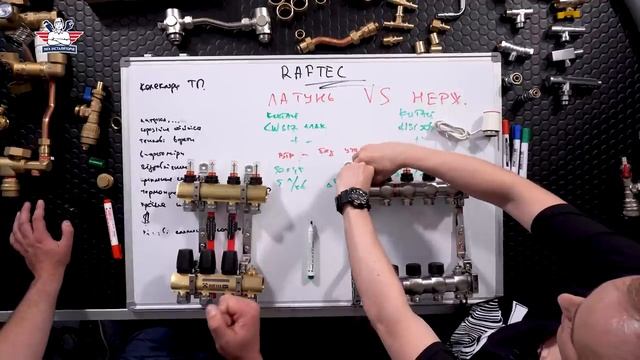 Колектори для систем теплої підлоги від компанії RAFTEC. Латунь проти Нержавіючої сталі смотреть онлайн