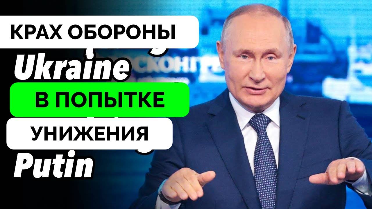Продвижение России На Покровском и Торецком Фронтах На Фоне Неудачи Украины В Курской Области - Эксп