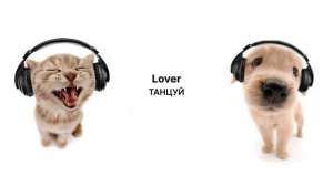 Плейлист тикток #1