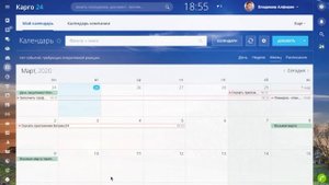 Синхронизация с Google-календарем