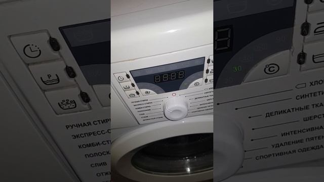 ошибка sel стиральная машина атлант, причины, ошибки, как сбросить ошибку / неисправности \\руками