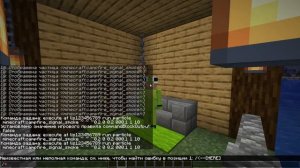Как поставить партиклы в MINECRAFT JAVA