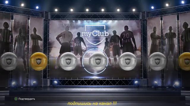 PES2017 PAK OPENING 60 000 GP смотреть онлайн