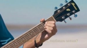 Караоке песни ,, Кто я скажи" Ванесса Кочанжи.