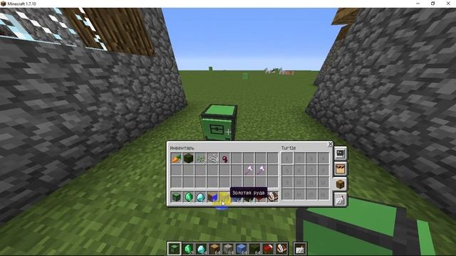 строим лестницу из блоков смотреть онлайн