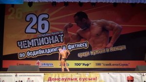 Бодибилдинг до 70 кг 26 чемпионат РК Павлодар 19.05.2013