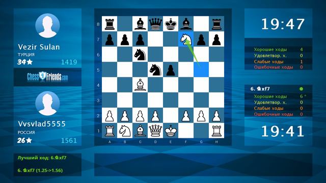 Chess Game Analysis: Vvsvlad5555 - Vezir Sulan : 1-0 (By ChessFriends.com) смотреть онлайн