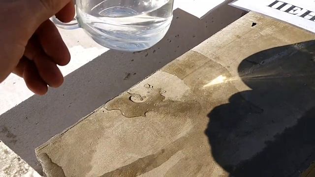 Испытание пеноблоков, газоблоков на гидроскопичность смотреть онлайн