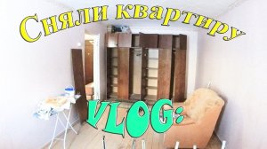 Новая квартираБиробиджан