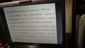 Шандра Маргарита Объединение "Юный психолог" ДТДМ "Истоки"