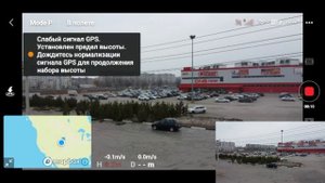 Mavic Mini - переключаем в частоту 5.8 Ггц с помощью Fake GPS