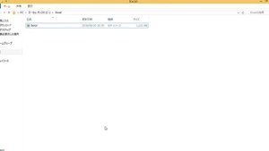 Excel Insert Animation Gif