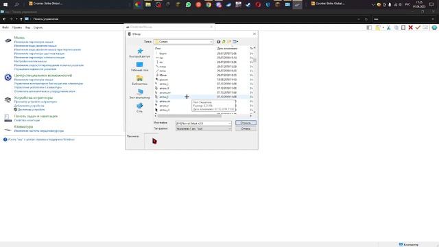 ПОКАЗЫВАЮ КАК УСТАНОВИТЬ ДРУГОЙ КУРСОР МЫШИ смотреть онлайн