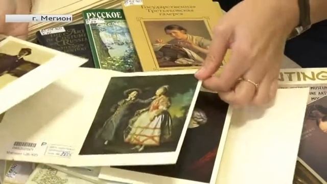 Читатели мегионской библиотеки смогут полистать редкую книгу «железного бати» смотреть онлайн