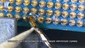 Замена ножки процессора Amd Ryzen
