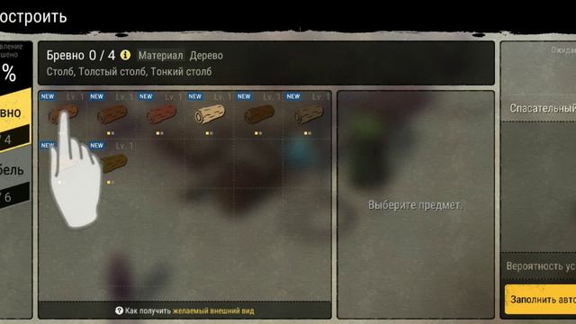 Durango Wild Lands новая приключенческая игра начало часть 1 смотреть онлайн