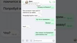 GRANNY в реальной жизни! / переписка Никиты